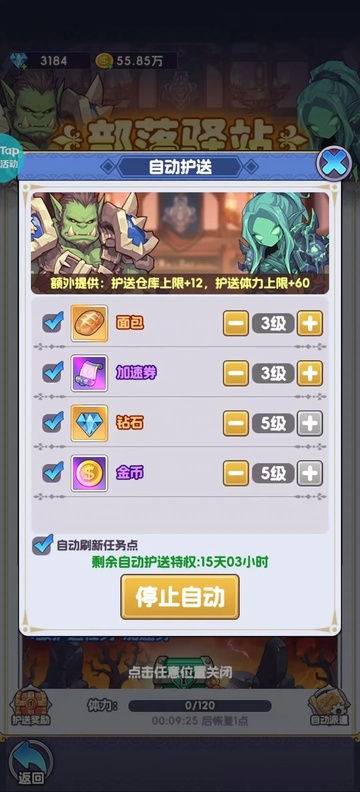 燃烧纪元正版