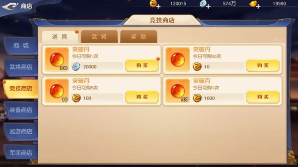 头铁主公正版