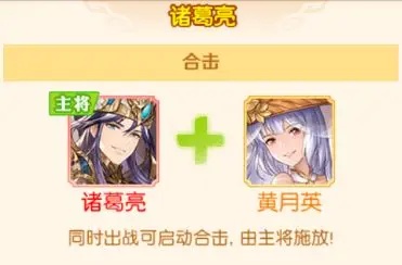 头铁主公正版
