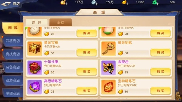 头铁主公正版