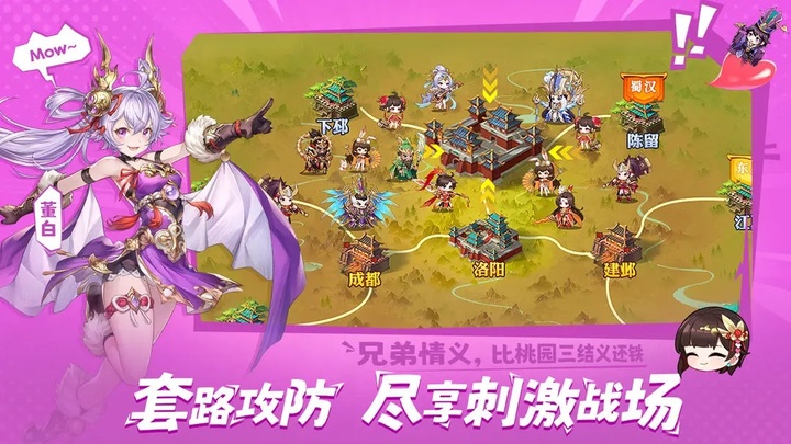 头铁主公正版截图2