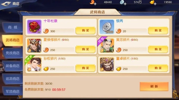 头铁主公正版