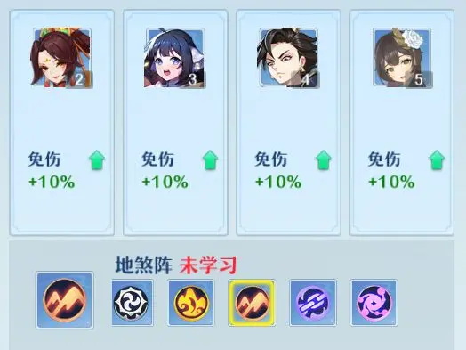 仙凡幻想正版