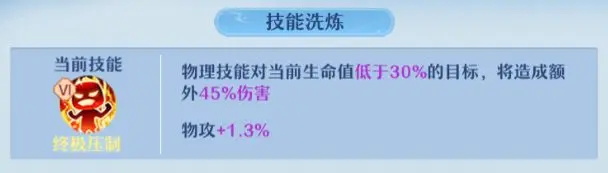 仙凡幻想正版