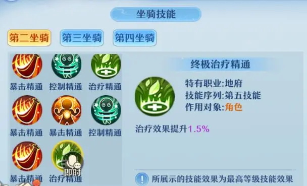 仙凡幻想正版