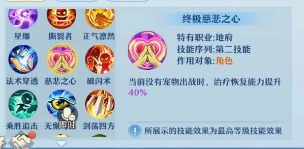 仙凡幻想正版