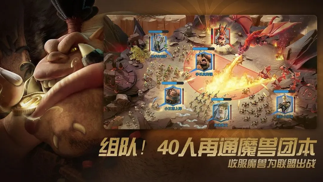 万龙觉醒截图1