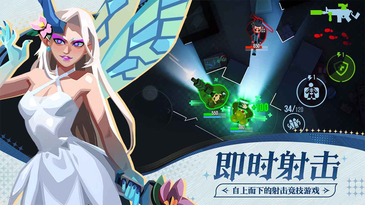 雷霆小分队截图1