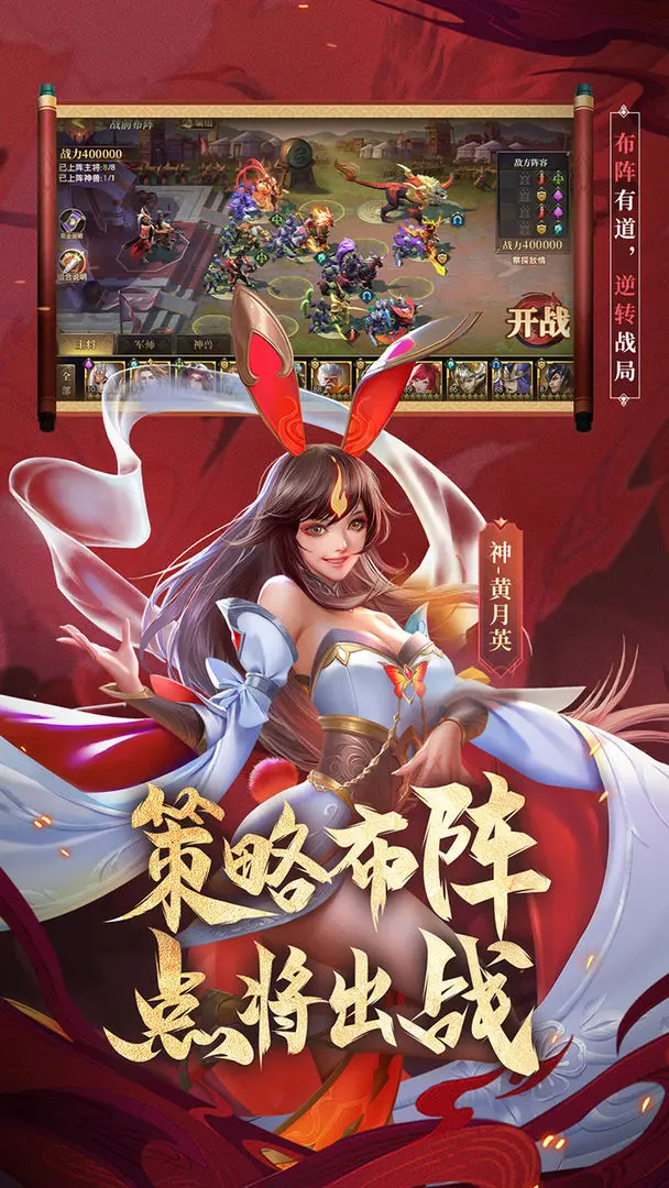 少年三国志零小y版截图4