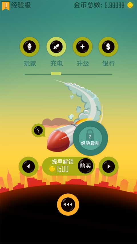 老爸曾是小偷正版