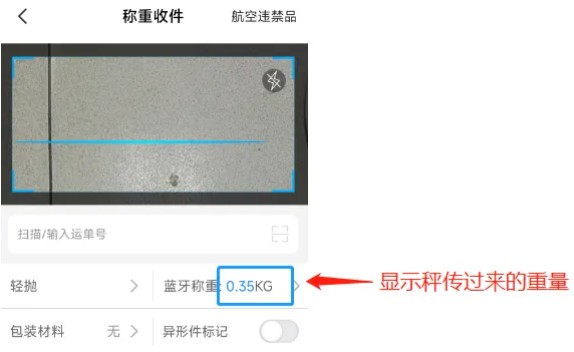 仓管家