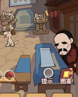 穿越寻宝记