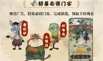 时光大掌柜