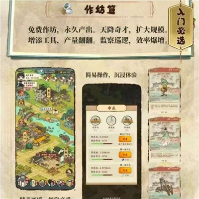 时光大掌柜