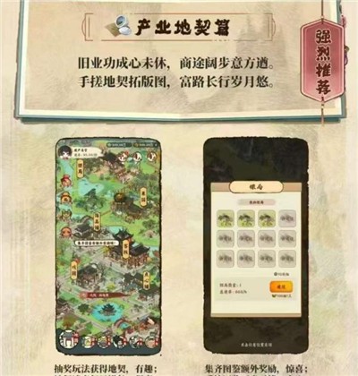 时光大掌柜