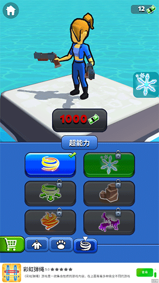 突突冲锋队