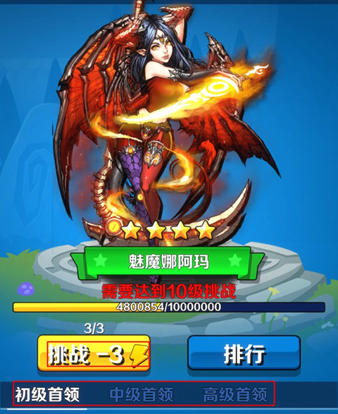抓宠与合成