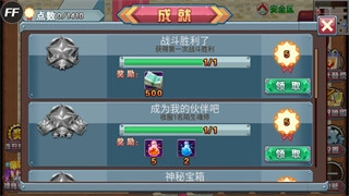 斗罗大陆3龙王传说