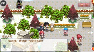 斗罗大陆3龙王传说