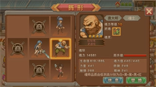 斗罗大陆3龙王传说