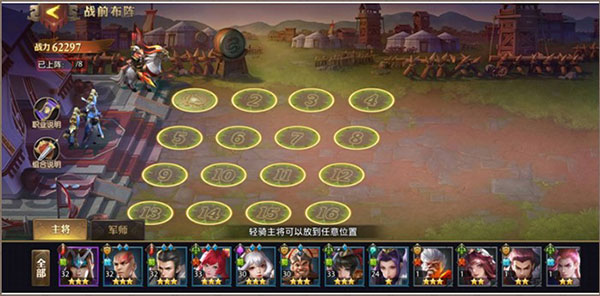 少年三国志零小y版