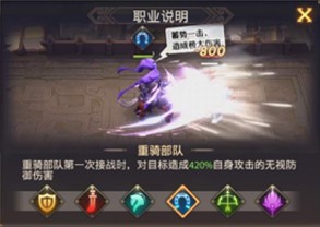 少年三国志零小y版