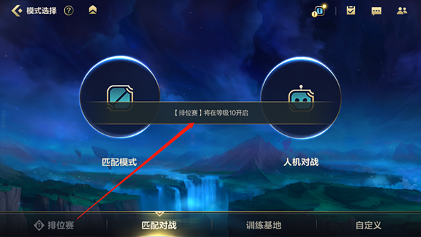 英雄联盟