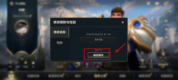英雄联盟