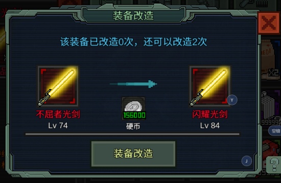 像素危城正版