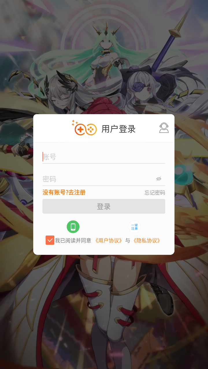 天书残卷