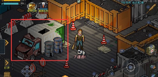 像素危城正版