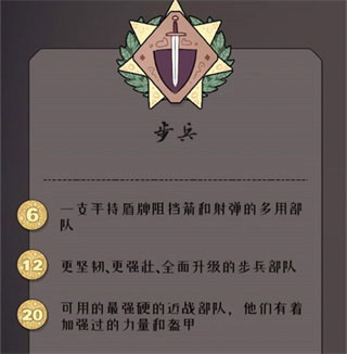 bad north手机版