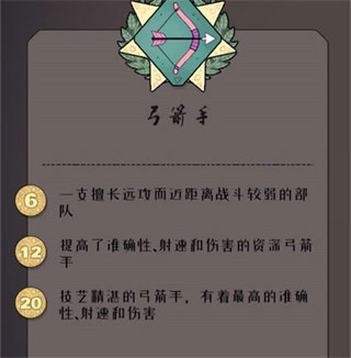 bad north手机版