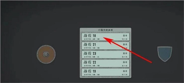 bad north手机版