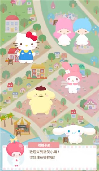 sweetdays