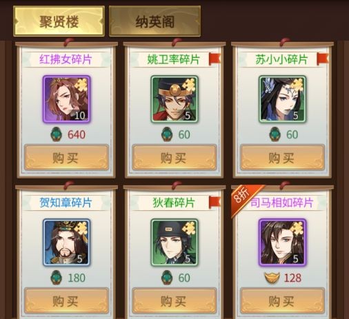 神都探奇