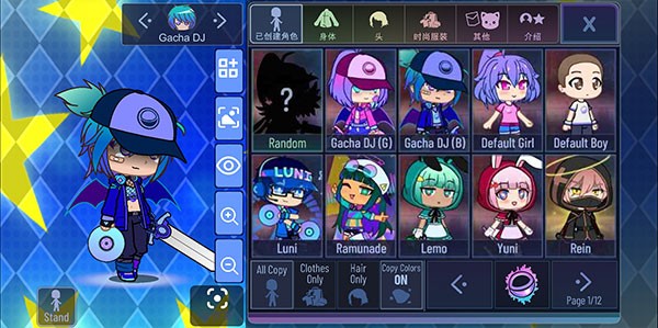 加查之星正版