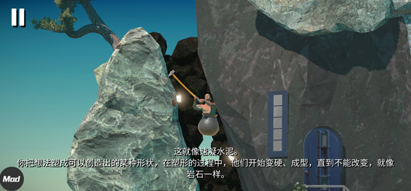 掘地求生手机版