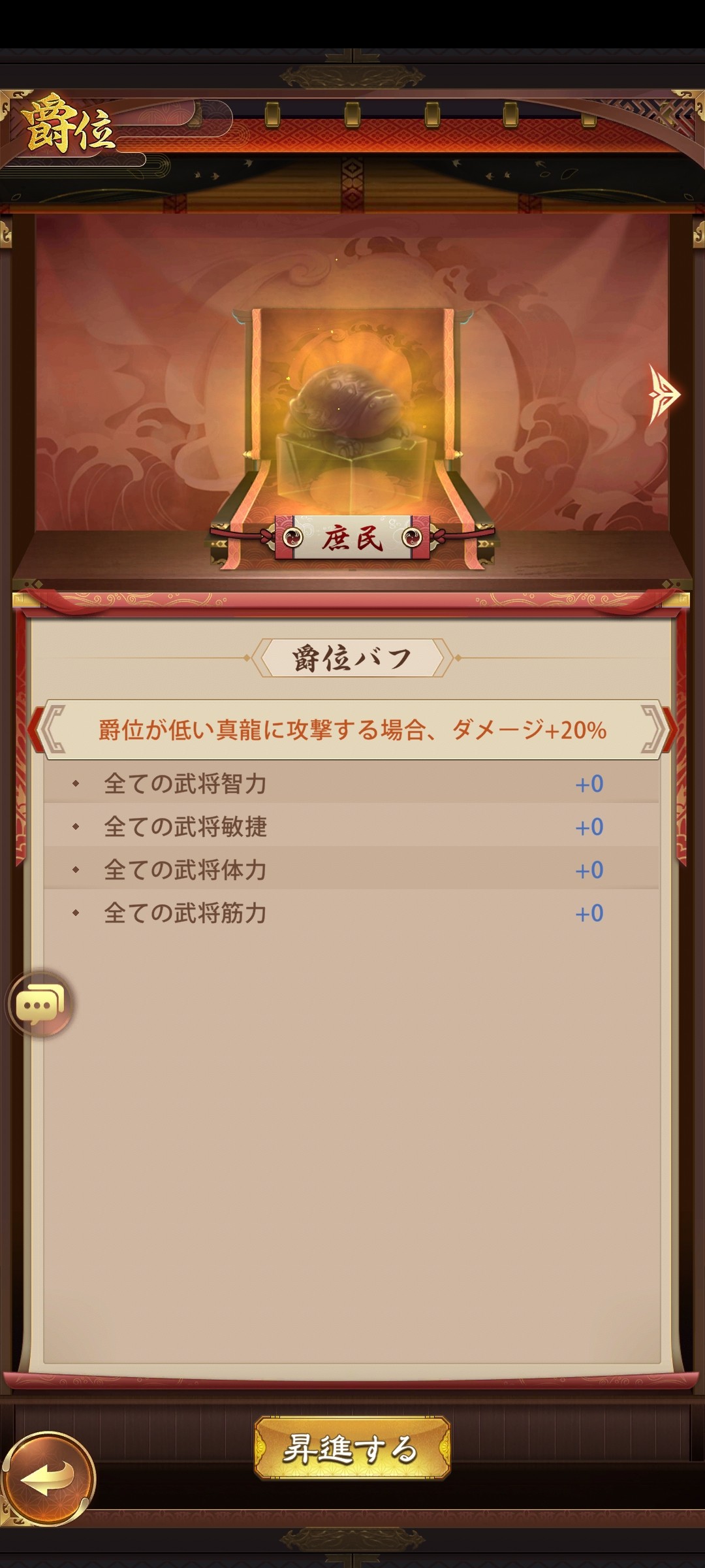 少女回战