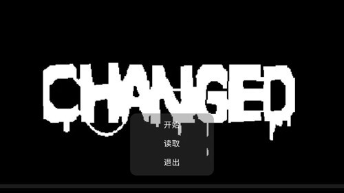 changed兽化实验室正版文字CG攻略截图
