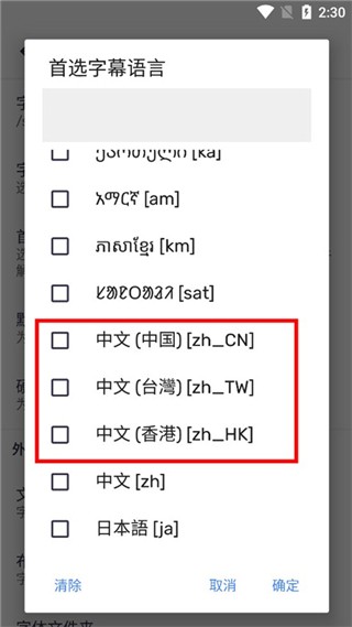mxplayer 安卓版