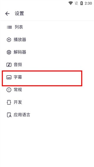 mxplayer 安卓版