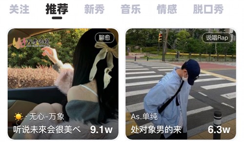 耳旁语音怎么开直播