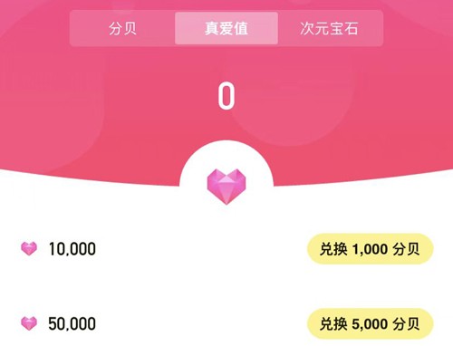 耳旁语音怎么提现