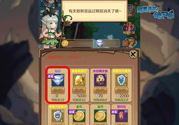 超简单的地下城