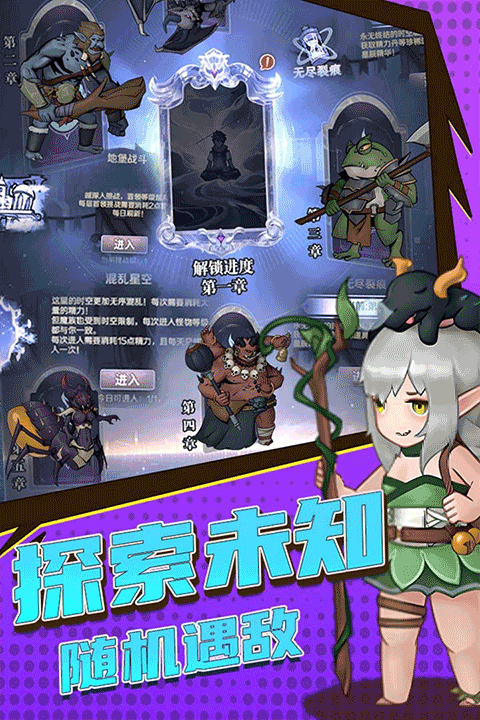 超简单的地下城截图3