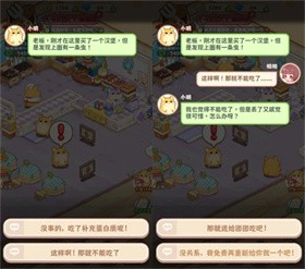 王牌店长