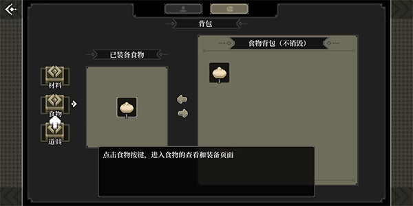 黑白剑刃