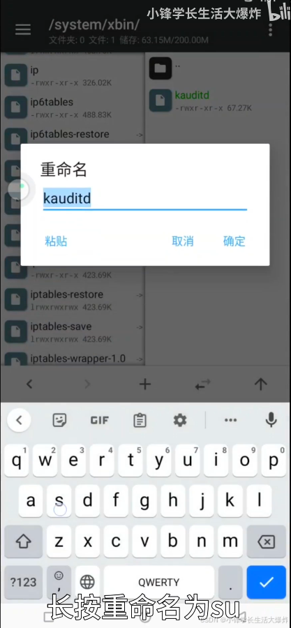 移动云手机