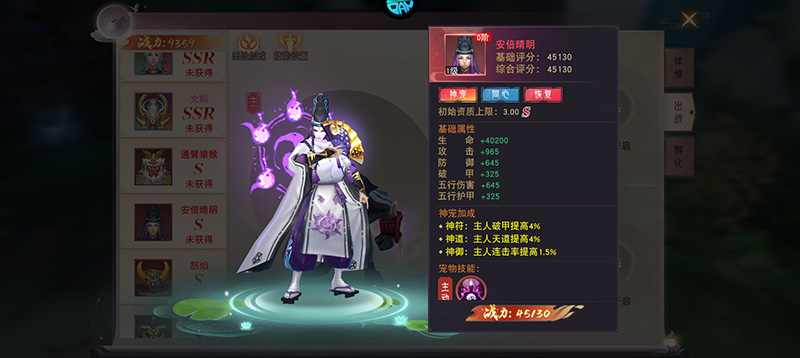仙灵修真
